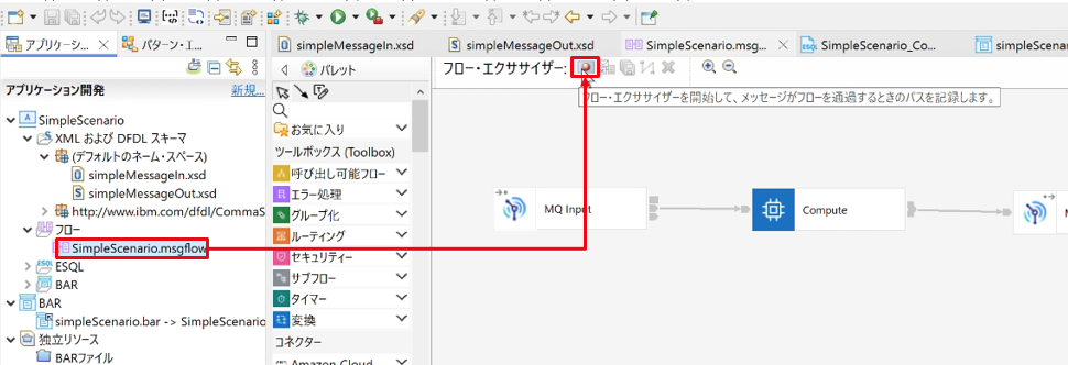 スクリーンショット