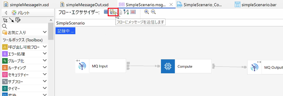 スクリーンショット