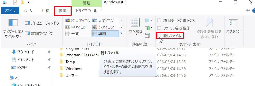 スクリーンショット