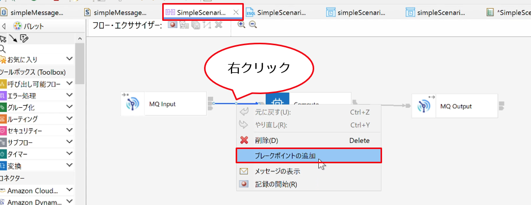 スクリーンショット