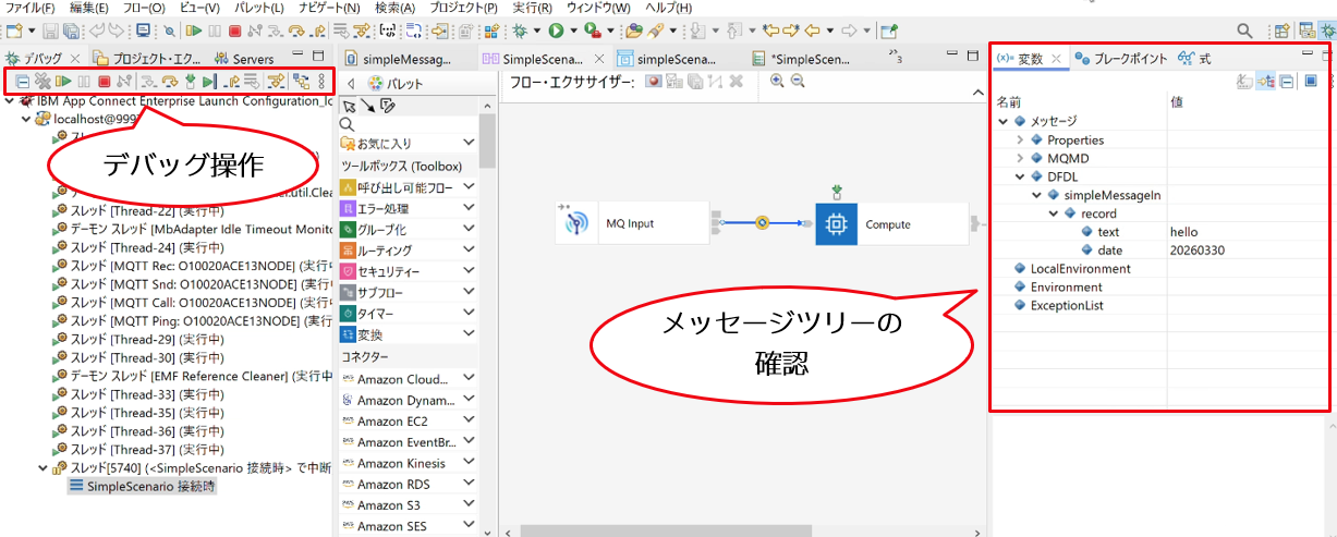 スクリーンショット