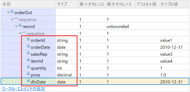 スクリーンショット